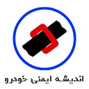 اندیشه