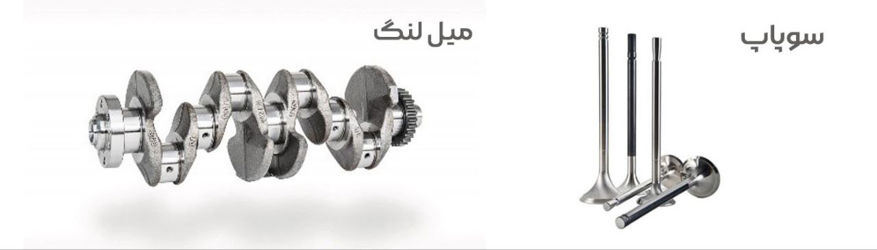 آشنایی با قطعات خودرو (شناخت لوازم یدکی)لیست✔️عکس+pdf