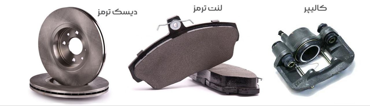 آشنایی با قطعات خودرو (شناخت لوازم یدکی)لیست✔️عکس+pdf