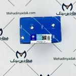 آنتن ایموبلایزر SSAT ایساکو YG23210854 - Image 3