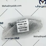 آنتن کوسه ای تارا ایساکو - Image 2