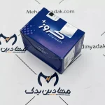 استپر موتور پژو206 TU3 کروز - Image 2