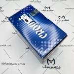 ساعتی ایربگ 10کانال دنا کروز IK00704580 - Image 9