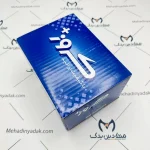 ساعتی ایربگ 7 کانال پارس کروز YG20286305 - Image 8
