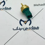 فشنگی آب والئو پژو206 تیپ5 ایساکو - Image 3