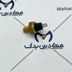 فشنگی روغن تک فیش پیکان ایمن تک 72400141 - Image 4