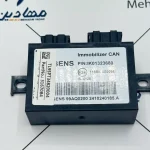 یونیت ایموبیلایزر تارا SSAT عظام IK01323680