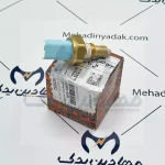 فشنگی دنده عقب L90 ساندرو سایپا یدک - تصویر 2