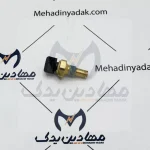 فشنگی آب مشکی (سنسور دمای آب) موتور TU5, XU7 کروز - تصویر 3