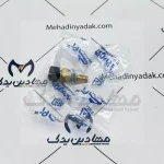 فشنگی آب مشکی (سنسور دمای آب) موتور TU5, XU7 کروز - تصویر 6