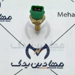 فشنگی آب دوفیش  سبز ایساکو مدل EMS Valeo - تصویر 4