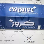 کوئل پژو 206 تیپ 3 (سوکت بغل) کروز کد CR39063001 - تصویر 5