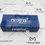 کوئل دوبل یکپارچه XU7 (پژو 405، پارس، سمند) با براکت کروز - تصویر 6