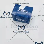 کلیدهای مالتی مدیا روی فرمان 207 و رانا پلاس کروز (سمت چپ) - تصویر 6