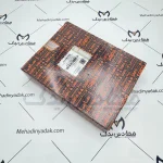 وایر شمع پراید ساژم سایپا یدک 514058 - تصویر 2